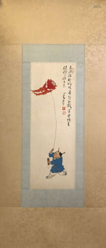 A Chinese Painting, Pu Xinyu Mark