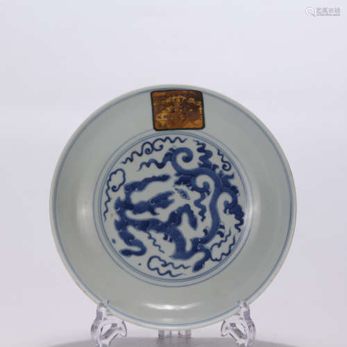 A Chinese Dragon Pattern Blue and White Porcelain Plate