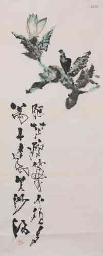 A Chinese Mangnolia Painting, Shi Lu Mark