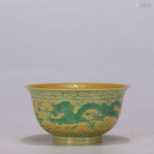 A Chinese Yellow Land Dragon Pattern Porcelain Bowl