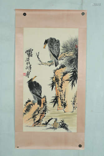 A Chinese Painting, Pan Tianshou Mark