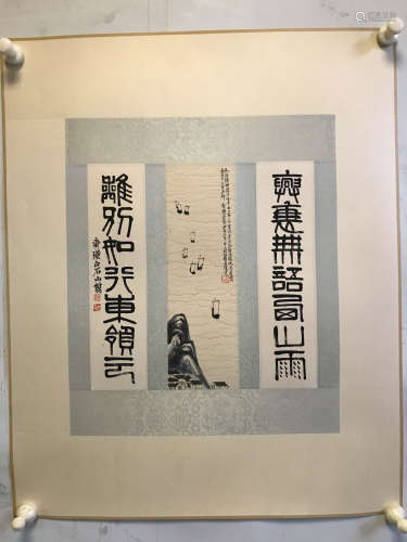 A Chinese Painting and Calligraphy,, Qi Baishi Mark