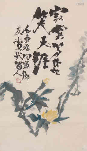 A Chinese Camellia Painting, Shi Lu Mark