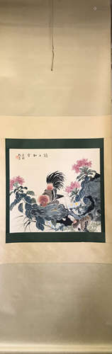 A Chinese Scroll Painting, Song Meiling Mark