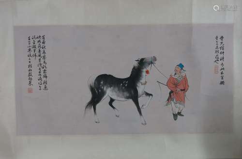 A Chinese Painting, Xiong Zixiang Mark
