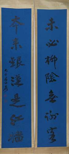 A Pair of Chinese Couplets, Zhang Daqian Mark