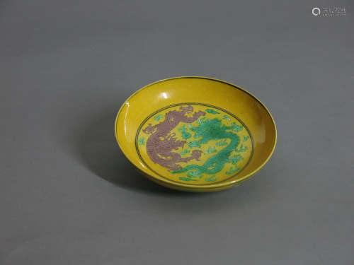 A Chinese Yellow Glazed Dragon Patterned Porcelain Plate