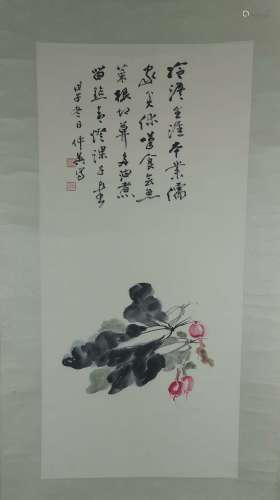 A Chinese Calligraphy and Painting, Kuang Zhongying Mark