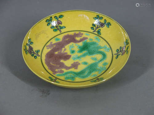 A Chinese Yellow Glazed Dragon Patterned Porcelain Plate