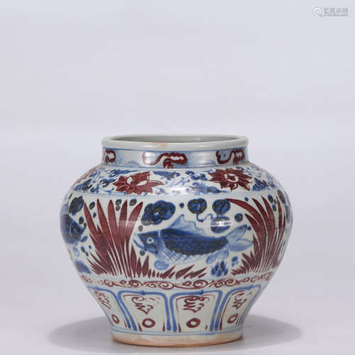 A Chinese Blue and White Underglazed Red Porcelain Jar