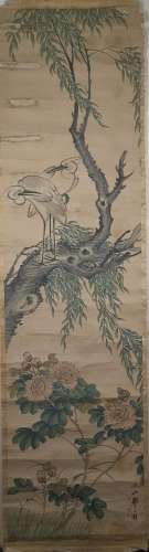 A Chinese Painting, Zou Yigui Mark