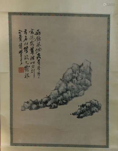 A Chinese Stone Vertical Painting, Lugang Mark
