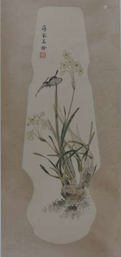 A Chinese Flower-and-plant Painting, Song Meiling Mark
