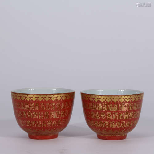 A Pair of Chinese Coral Red Gilt Porcelain Cups
