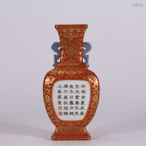 A Chinese Coral Red Ground Porcelain Flask
