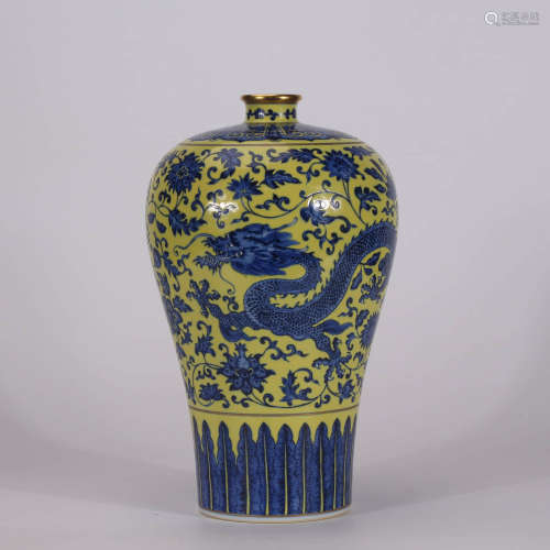 A Chinese Yellow Ground Porcelain Plum Vase