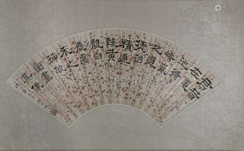 A Chinese Fan Calligraphy, Feng Yuxiang Mark