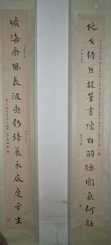 A Pair of Chinese Couplets, Shou Shigong Mark