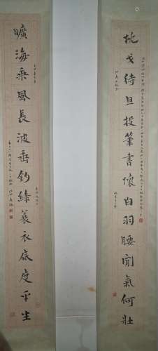 A Pair of Chinese Couplets, Shou Shigong Mark