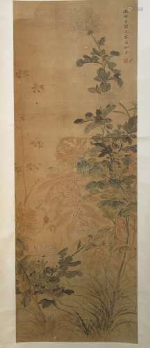 A Chinese Vertical Painting, Jiangjie Mark