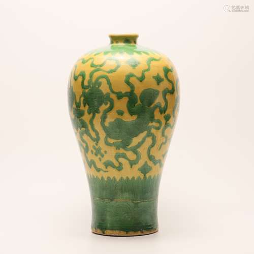 A Chinese Yellow Glazed Porcelain Plum Vase