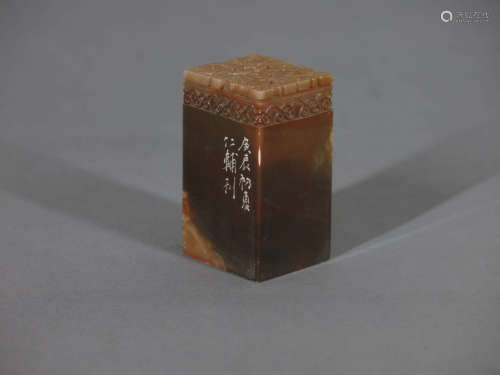 A Chinese Carved Shoushan Stone Squared Seal