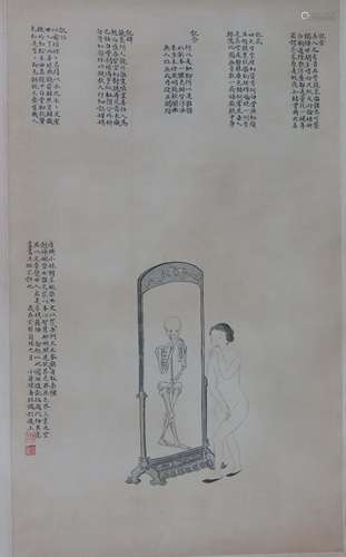 A Chinese Figure Vertical Silk Scroll, Lu Xiaoman Mark