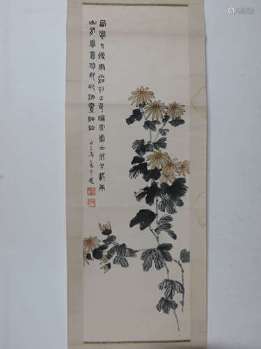 A Chinese Painting, Ma Gongyu Mark