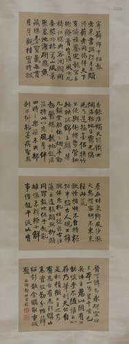 A Chinese Vertical Calligraphy, Deng Shichang Mark