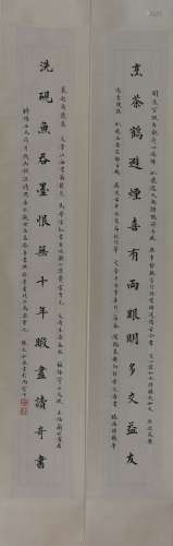 A Pair of Chinese Couplets, Zhang Zhaohe Mark