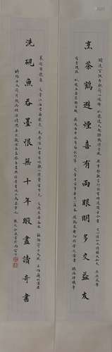 A Pair of Chinese Couplets, Zhang Zhaohe Mark