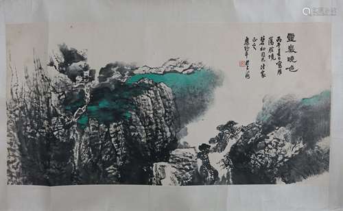 A Chinese Painting, Ying Yeping Mark