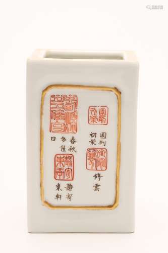 A Chinese Porcelain Squared Brush Pot