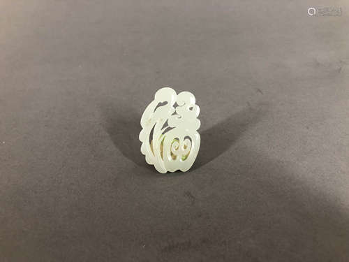 A Chinese Jade Carved Pendant