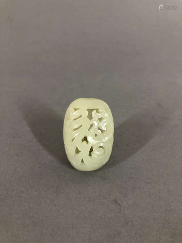 A Chinese Jade Carved Pendant