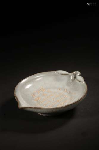 A Chinese Carved Porcelain Brush Washer