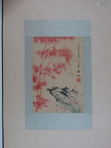 A Chinese Silk Scroll, Qigong Mark