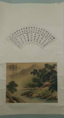 A Chinese Vertical Calligraphy and Painting, Hu Cuizhong Mark