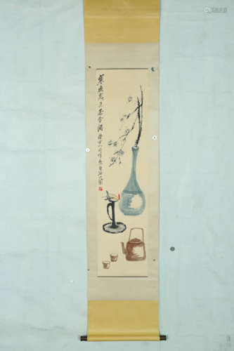 A Chinese Painting, Qi Baishi Mark