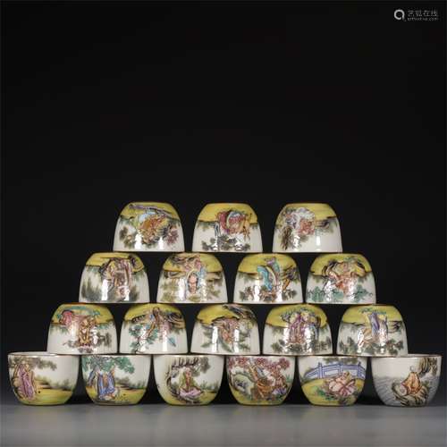 A Set of Eighteen Different Chinese Famille-Rose Porcelain Luohan Cups