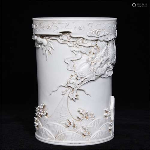 A Chinese Carved Porcelain Brush Pot