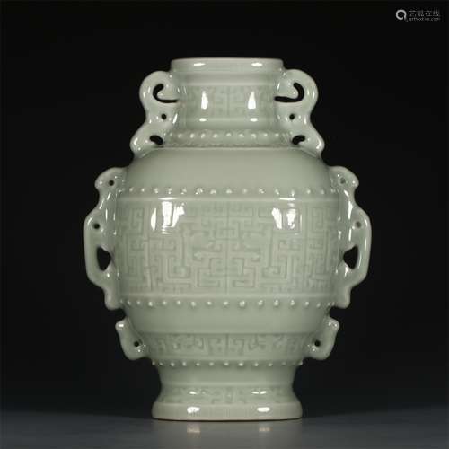 A Chinese  Celadon Glazed Porcelain Vase