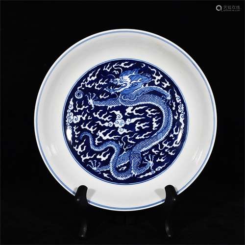 A Chinese Blue and White Porcelain Plate