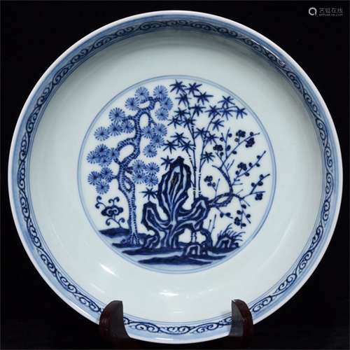 A Chinese Blue and White Porcelain Plate