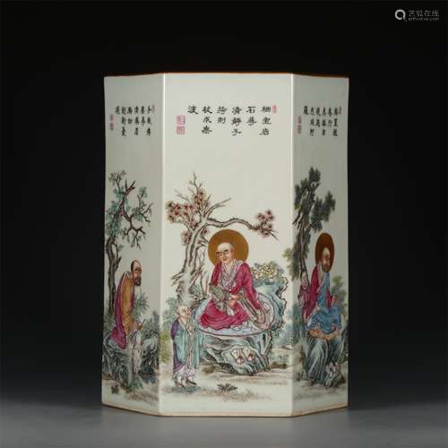 A Chinese Famille-Rose Porcelain Brush Pot