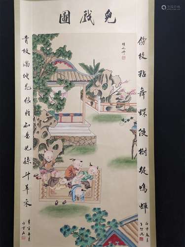 A Chinese Scroll Painting