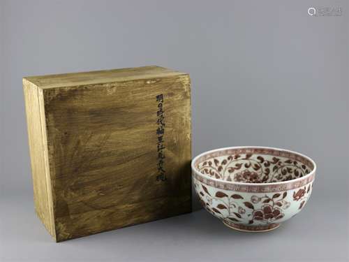 A Chinese Iron-Red Glazed Porcelain Bowl