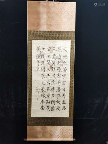 A Chinese Calligraphy