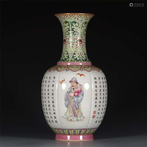 A Chinese Famille-Rose Porcelain Vase