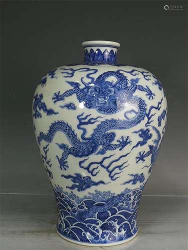 A Chinese Blue and White Porcelain Vase